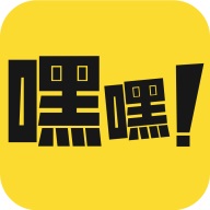 嘿嘿連載漫畫(huà)app